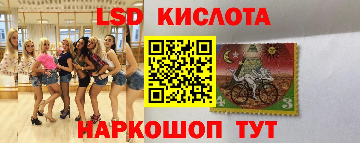 Лсд 25 экстази ecstasy Дюртюли