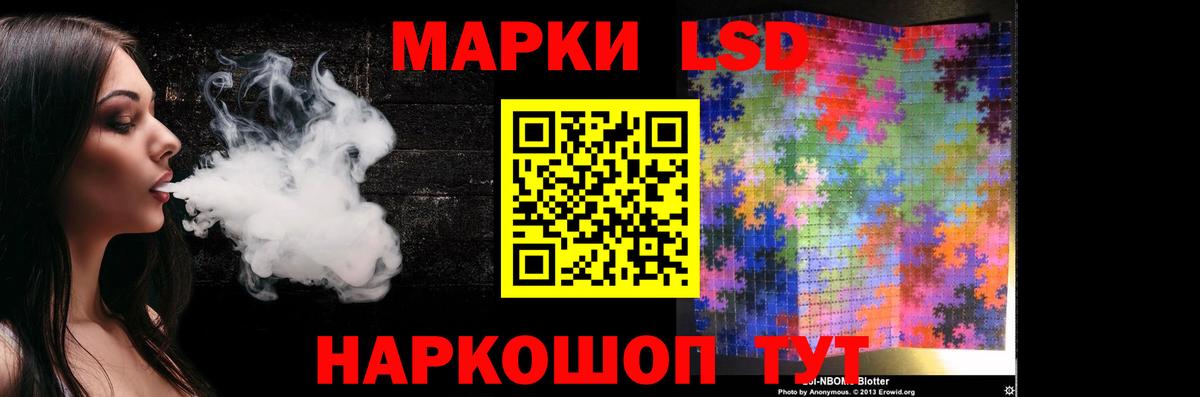 LSD-25 экстази ecstasy  ЛСД экстази ecstasy  Дюртюли  Вход с VPN 