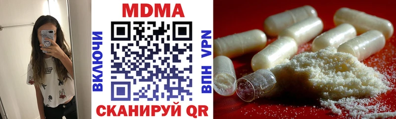 гидра онион Дюртюли площадка официальный сайт MDMA crystal