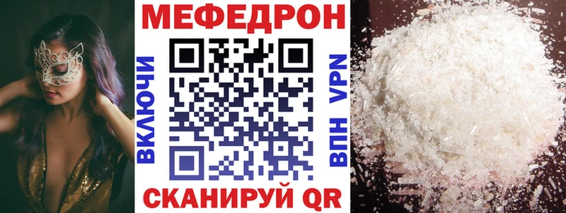 МЯУ-МЯУ VHQ Дюртюли