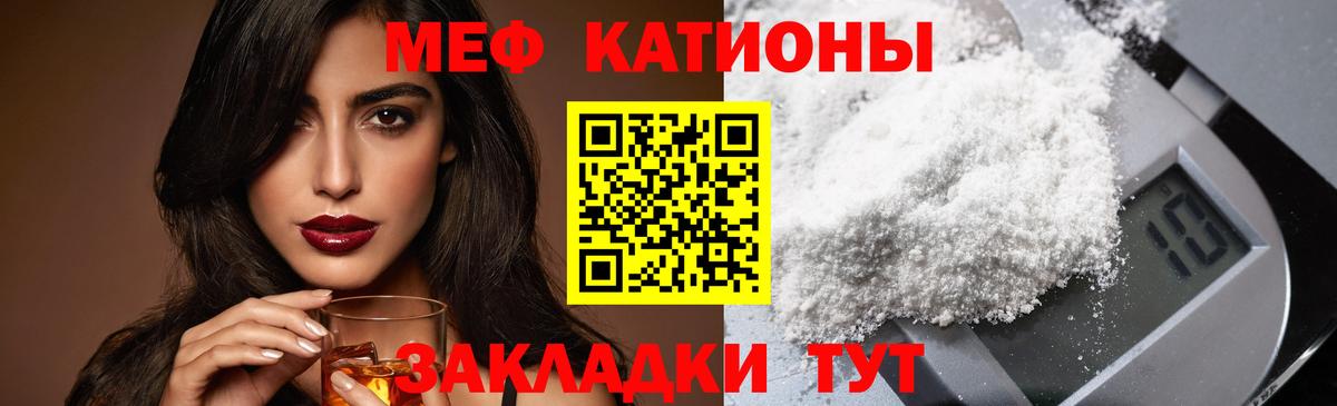 МЕФ мука Дюртюли
