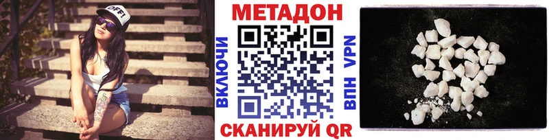 МЕГА ТОР  Дюртюли  Метадон кристалл 