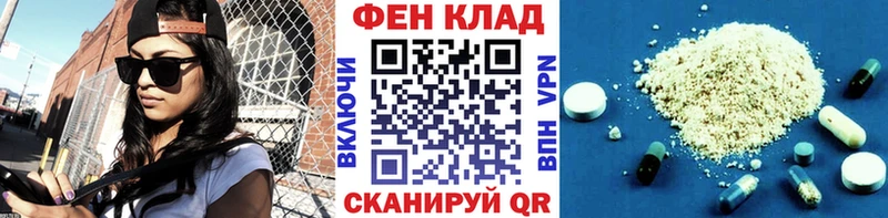 Первитин мет  мега маркетплейс  Дюртюли 