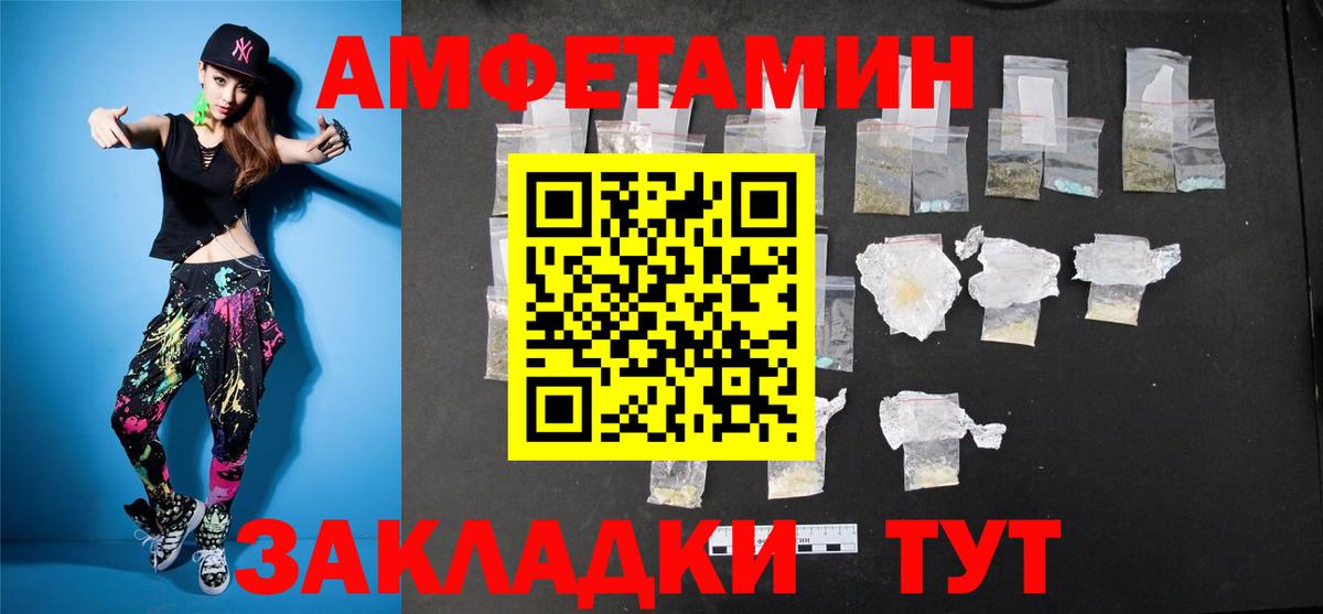 Метамфетамин винт  Вход с VPN  Метамфетамин  Дюртюли 