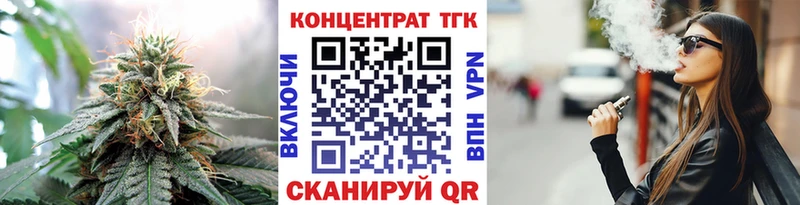 ТГК гашишное масло  Дюртюли 