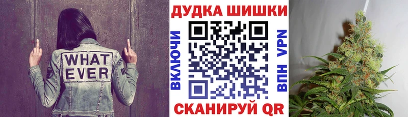 цены наркотик гидра как войти это Telegram Дюртюли Бошки марихуана AK-47
