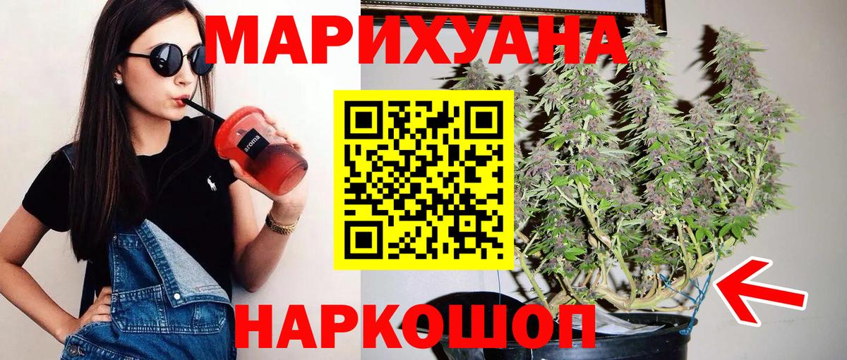 Шишки марихуана OG Kush  Каннабис конопля  Дюртюли  Вход с VPN 